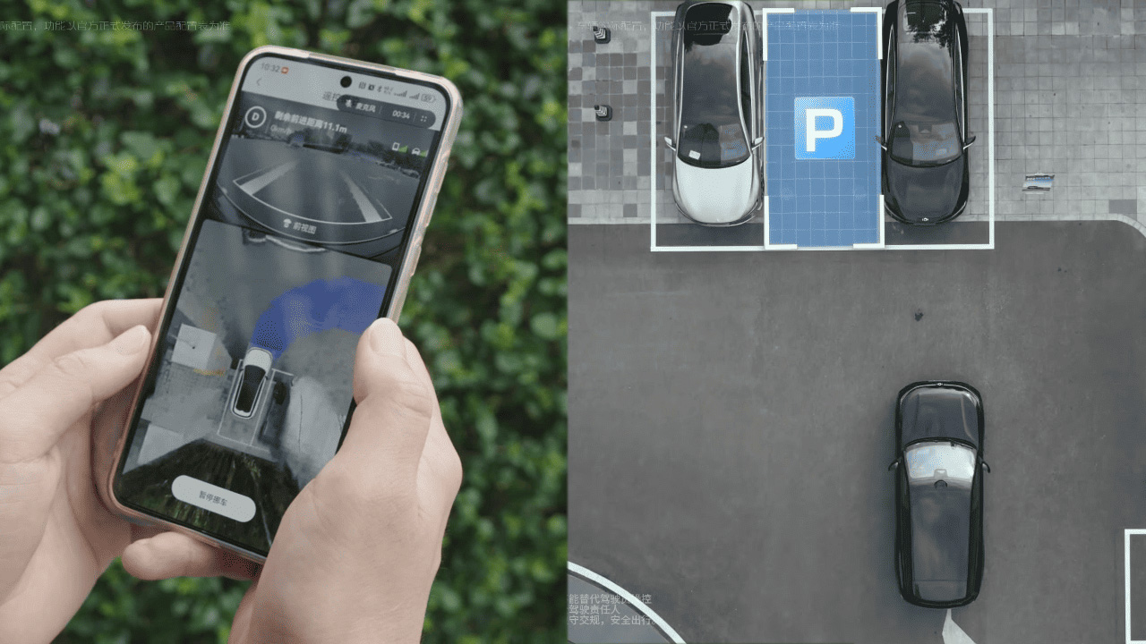 Автоматична паровка Remote Parking